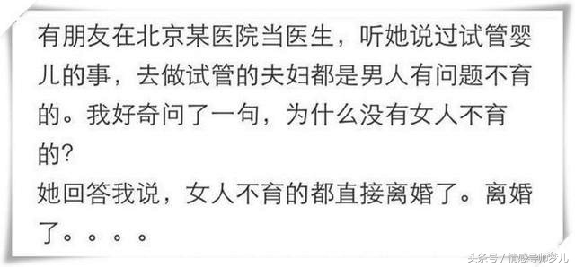 结婚了发现对方不能生孩子怎么办,结婚两年发现老婆不能生育怎么办