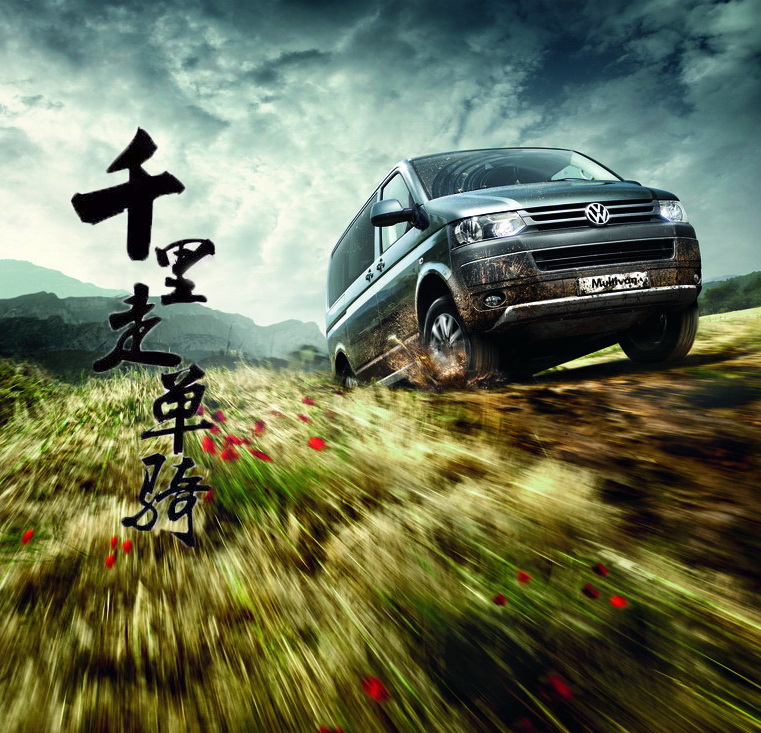 马路杀手变形记-三亚到苏州，千里走单骑