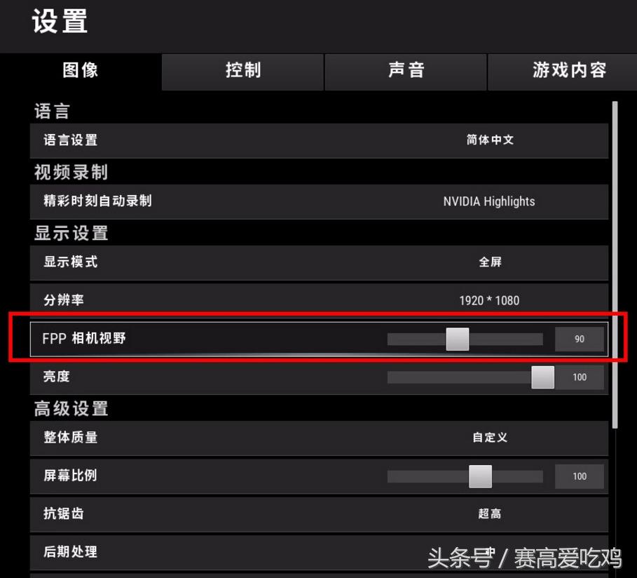fpp联赛模式教学,绝地求生新手玩fpp有什么技巧