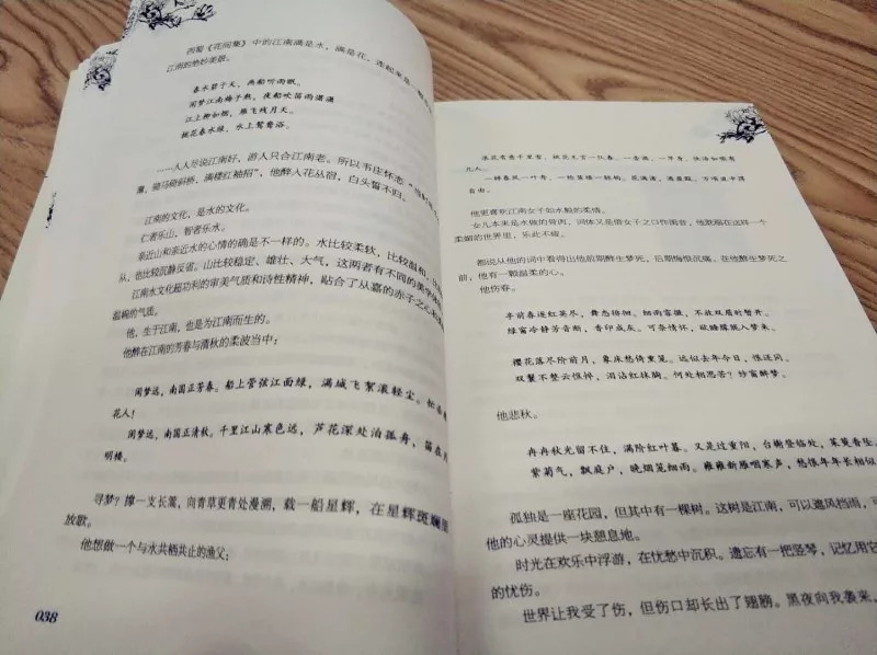 下雨为什么要读古诗词书,下雨为什么要读古诗文呢