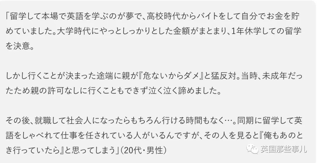 你有什么不可磨灭的童年记忆,你有过被父母阻止的梦想吗