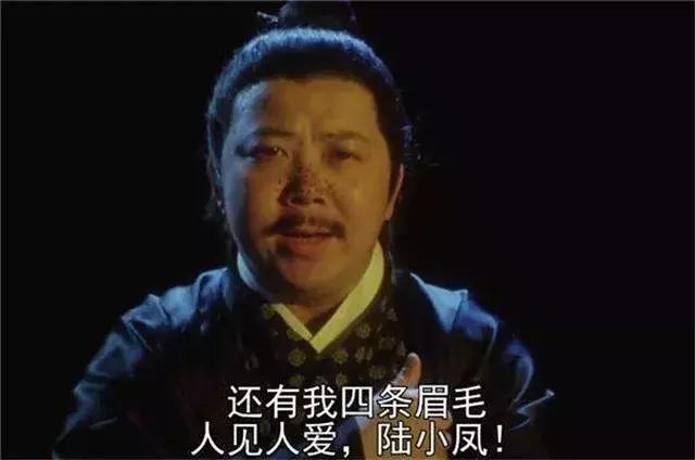 大内密探零零发的真实现状,大内密探零零发最佳主角