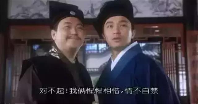 大内密探零零发的真实现状,大内密探零零发最佳主角