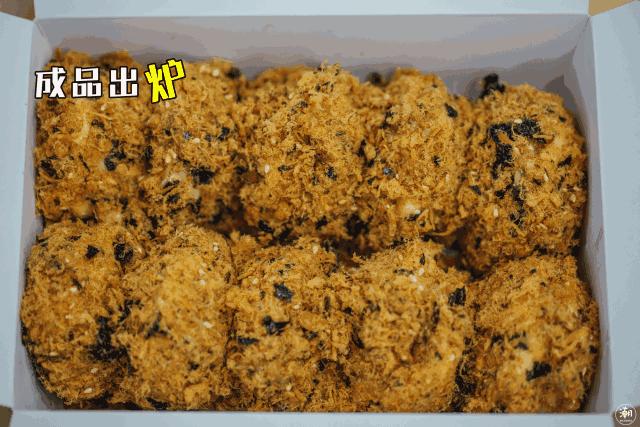 解放碑鲍师傅小贝,鲍师傅肉松小贝解放碑店