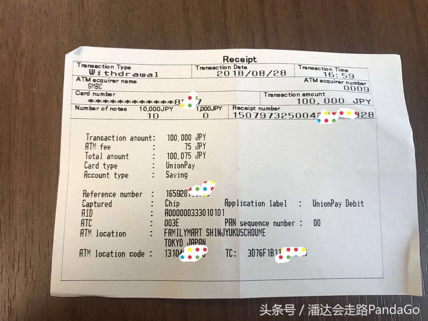 魔都日韩代购—夏末秋初东京流水账