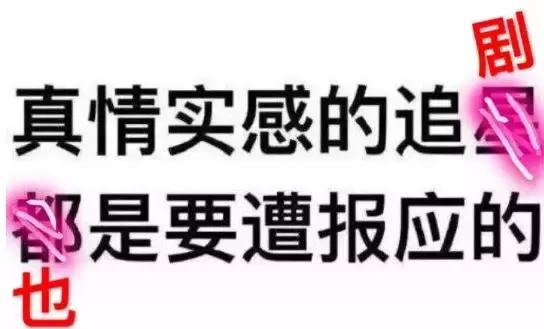 注水剧的真正原因,注水剧有哪些