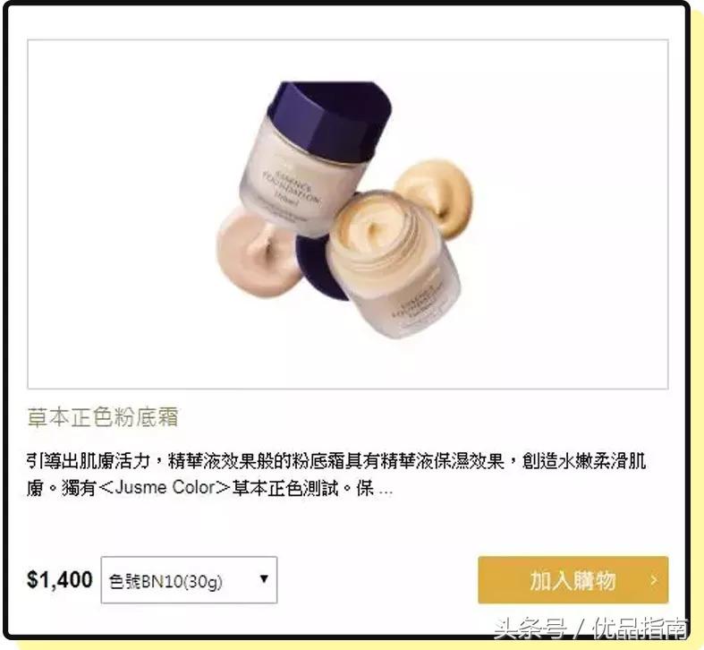 大*子骗**代购快速识别法