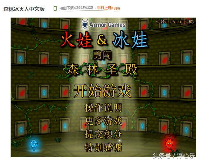 那些被遗忘的童年游戏你还记得吗,儿时回忆的小游戏有哪些