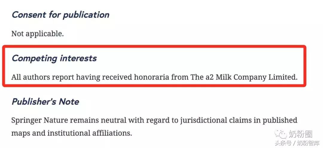 网红奶粉a2至初,a2奶粉不合格是真的吗