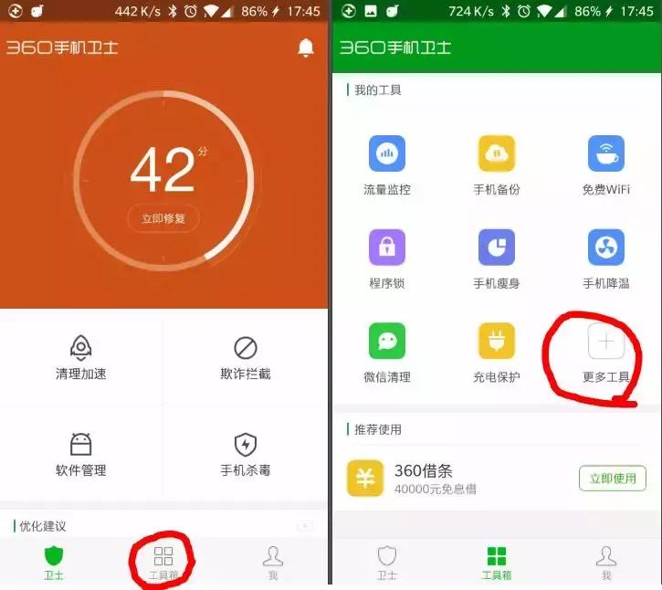 手机熄屏失灵了怎么开机,手机息屏显示怎么开启