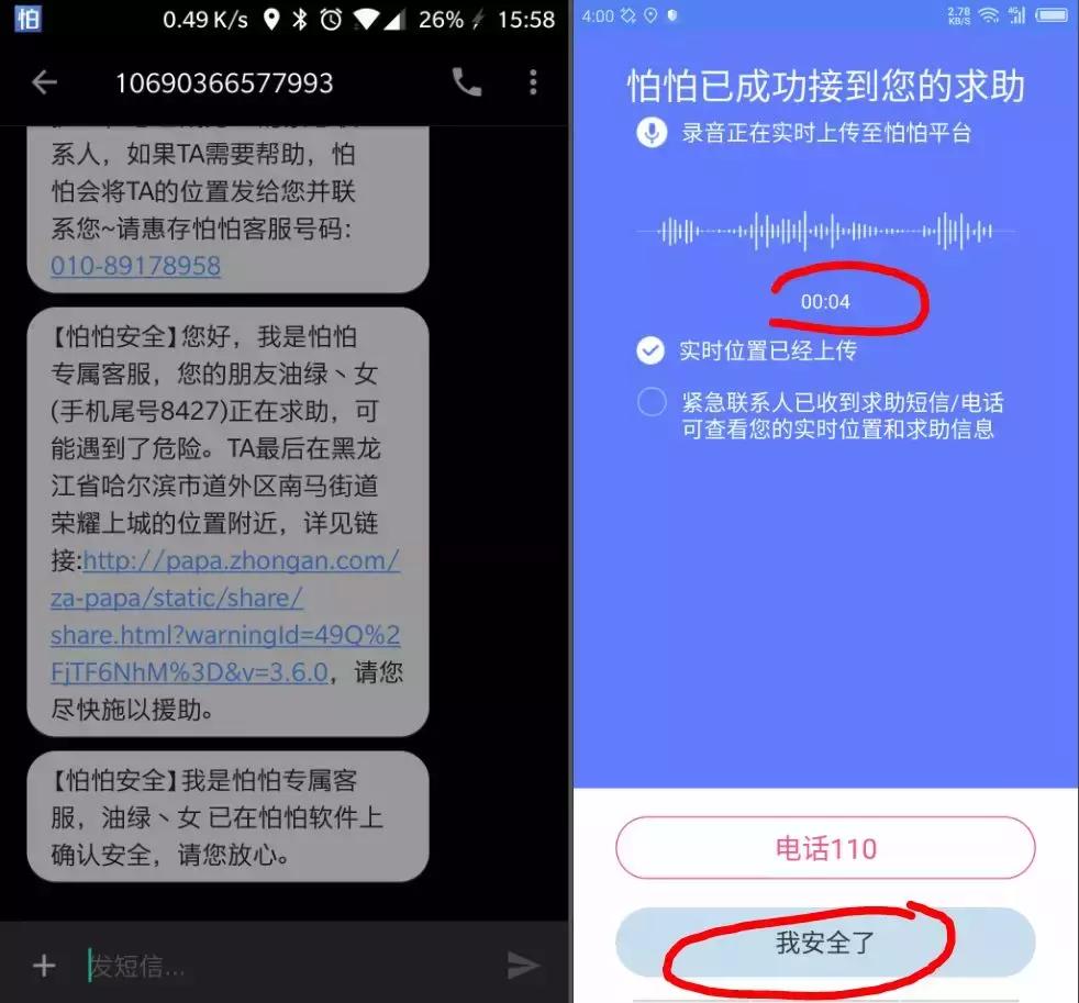 手机熄屏失灵了怎么开机,手机息屏显示怎么开启