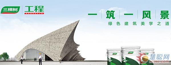 嘉宝莉和秀珀地坪漆哪个好,三棵树漆嘉宝莉漆