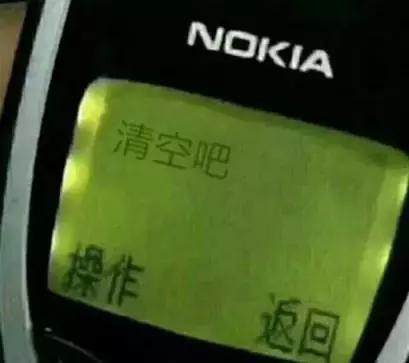 某个app老是断网是怎么回事,什么app能断网