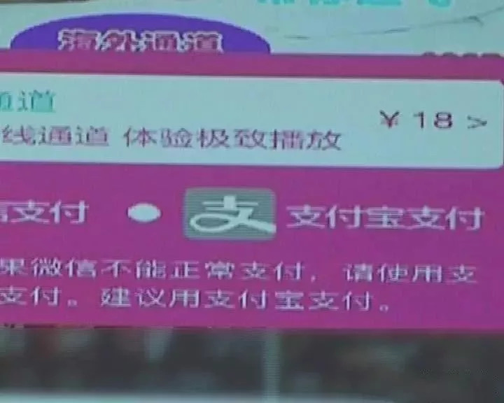 朋友圈里的淫秽小视频，远比你想象的水要深……