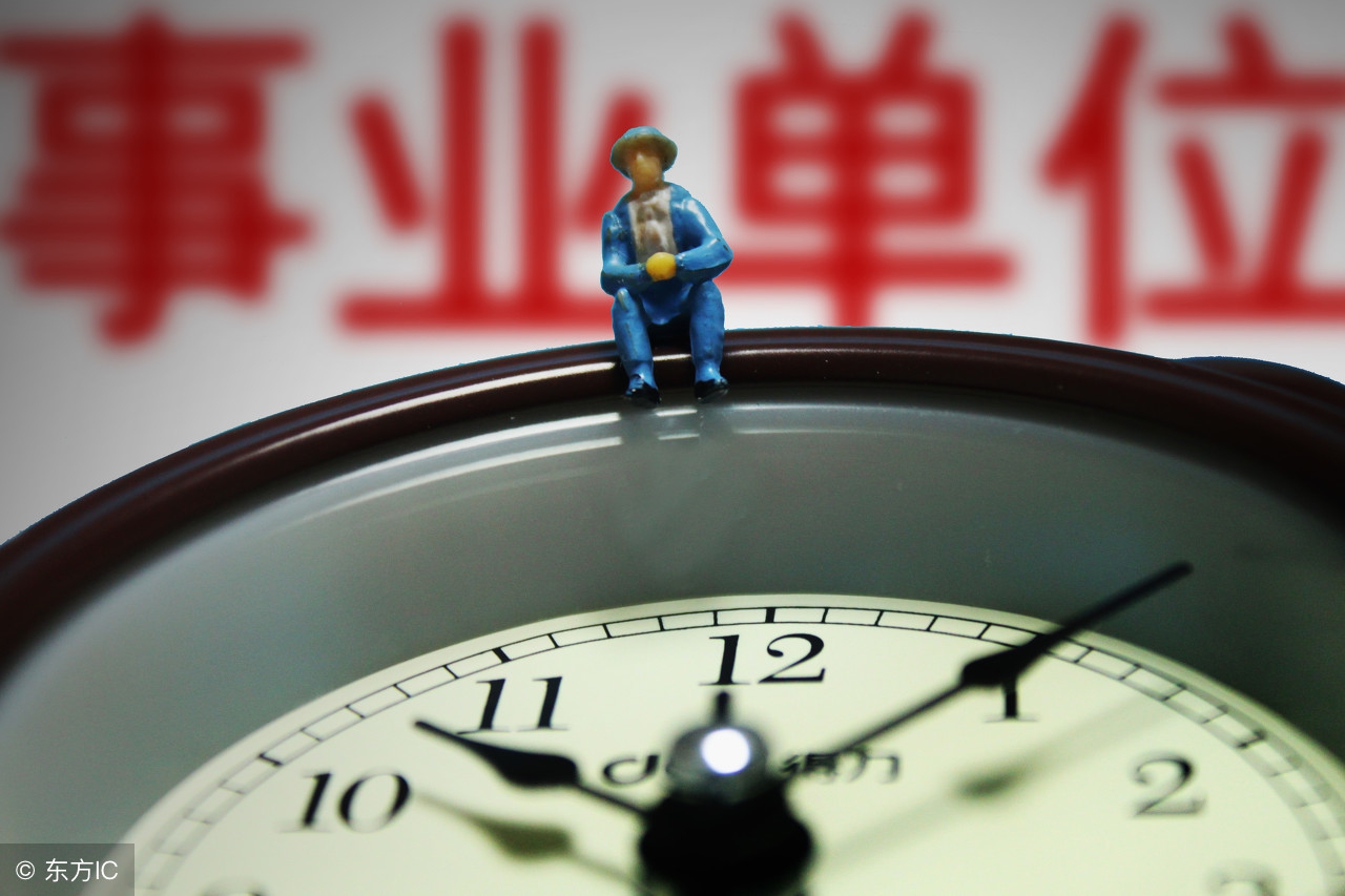 事业单位晋升无希望,事业单位的晋升之路