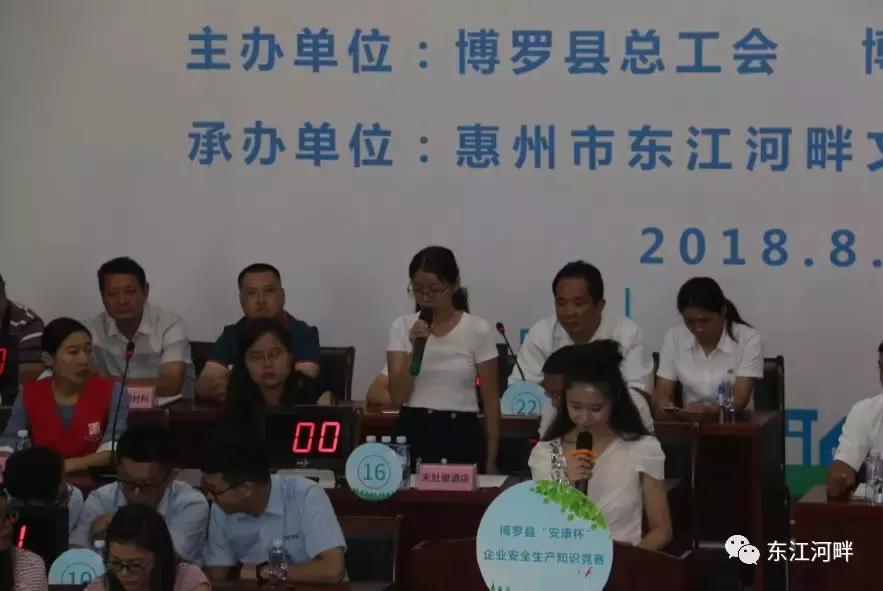 博罗企业100强,博罗县企业10强