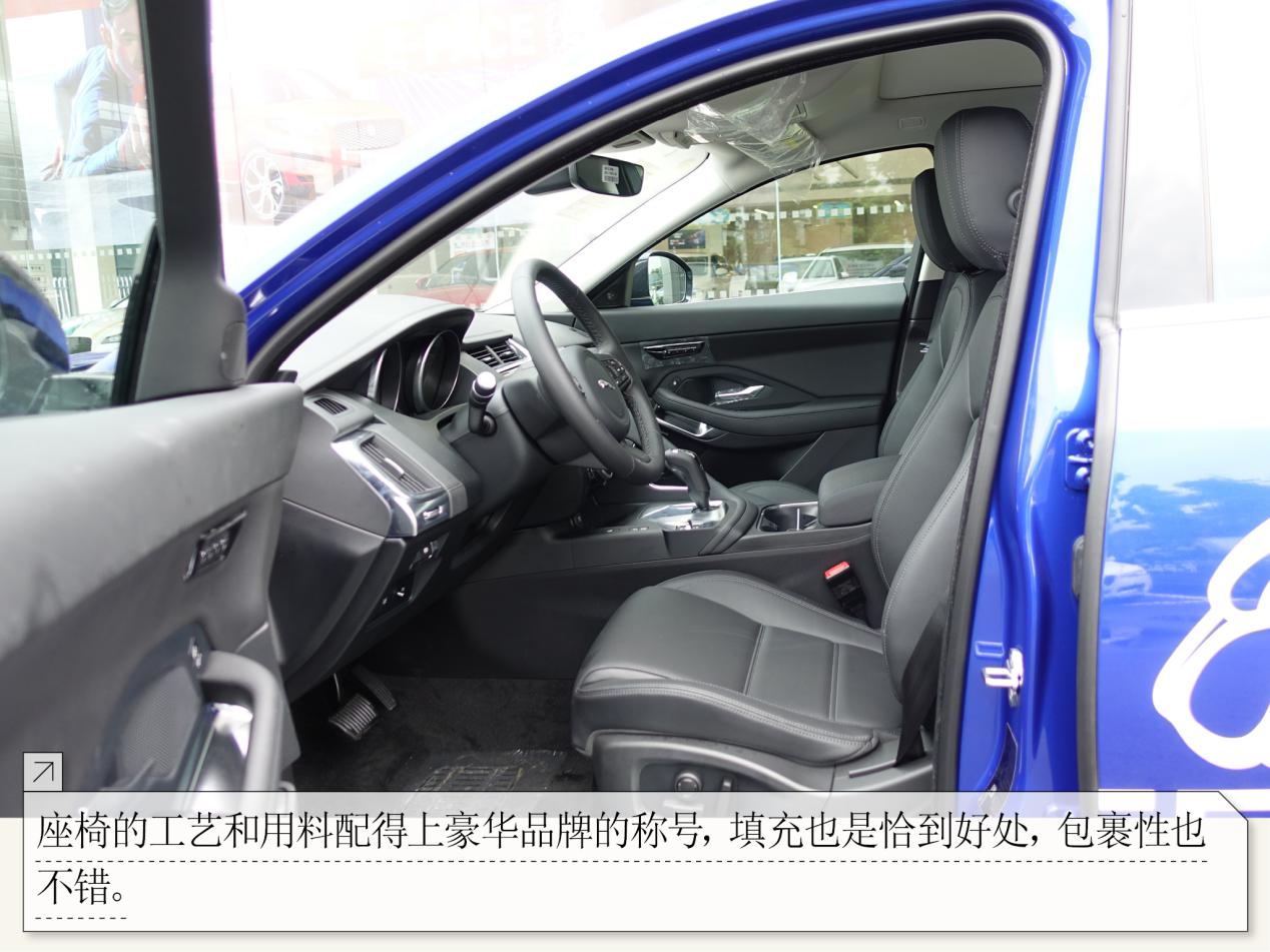 最便宜的豹子捷豹e-pace28万起,灵活的小豹子场地试驾捷豹e-pace