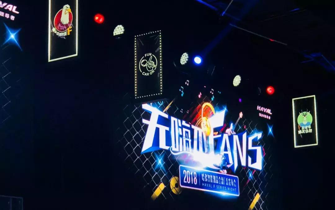 哈弗F系和Supreme之间,差了100个Acne