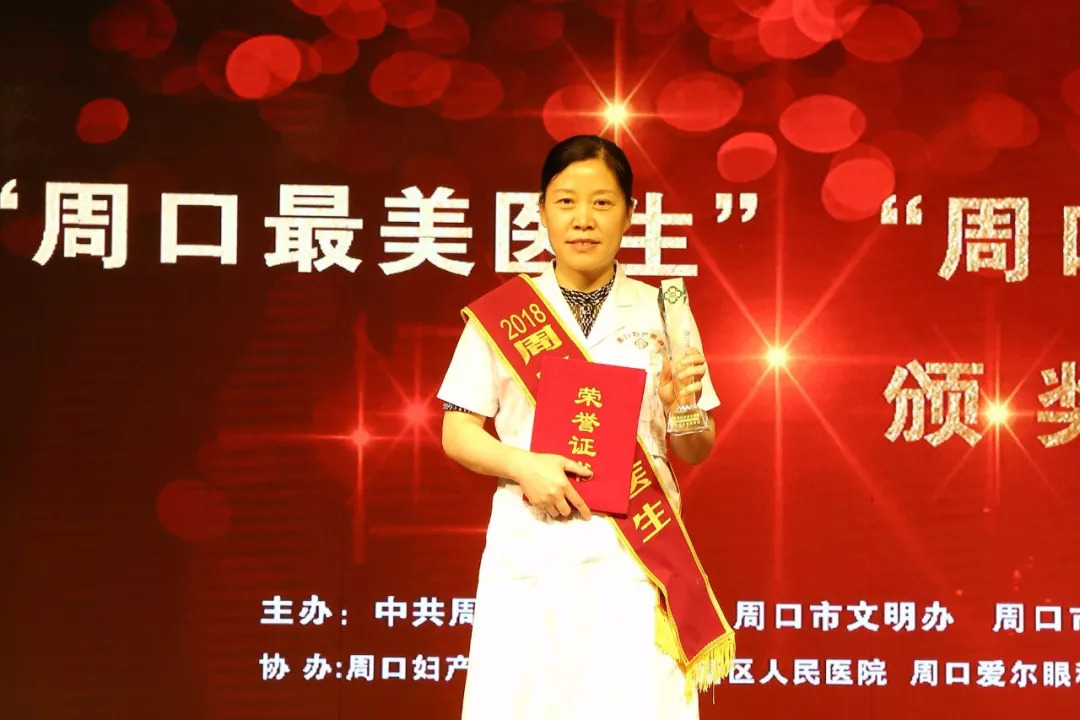 不忘初心砥砺前行李艳玲,不忘初心产科医生