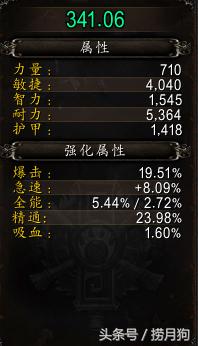 从零开始玩魔兽世界需要注意什么,魔兽世界从1级开始玩