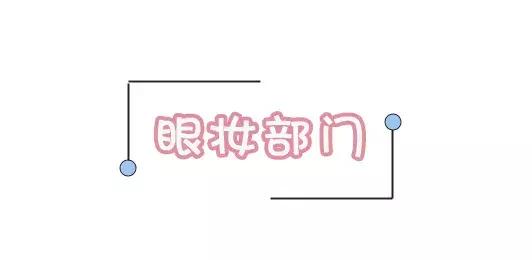 贫民窟女孩好物化妆品套装推荐,学生党100元就能搞定的平价彩妆