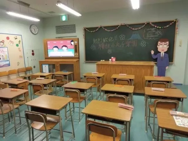 小丸子去小时候的公园,小丸子跟爷爷去东京