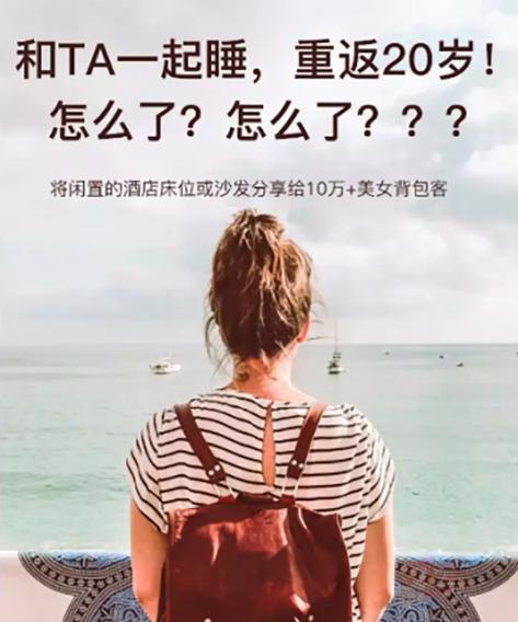 以同居为目的骗钱,以欺骗手段与他人同居够诈骗吗