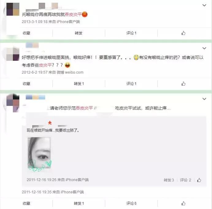 大叔用皮炎平治好了咽炎,老军医给了个咽炎的方子三天见效