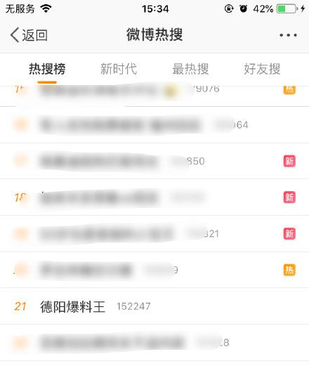 安医生事件判刑人,安医生事件谁被判刑