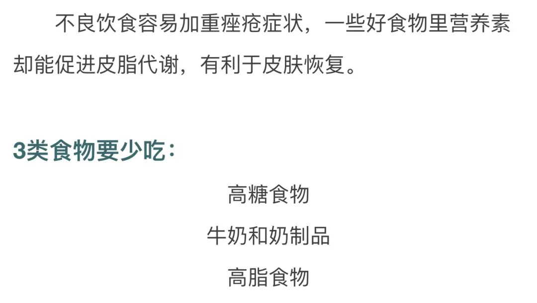 青春没了痘还在，试试皮肤科医生压箱底的办法吧