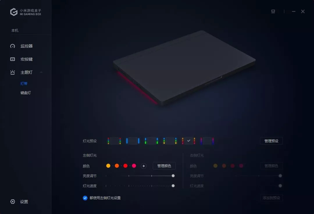 小米游戏本2018i71060ti测评,小米游戏本八代增强版