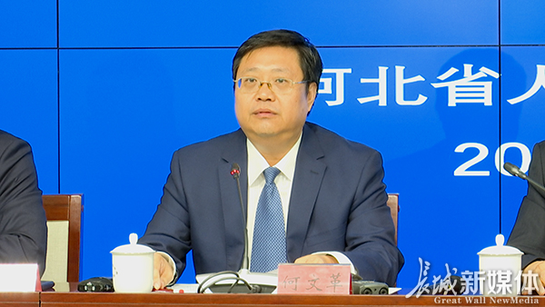 河北省第15届运动会在哪里开幕,第十五届河北省运动会