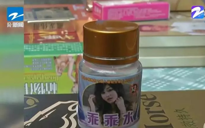 号称效果无敌的“*阳药壮**”竟是用这些东西做出来的！