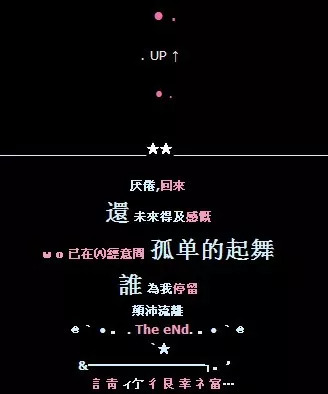 葬爱家族有多酷,葬爱家族现在啥样了