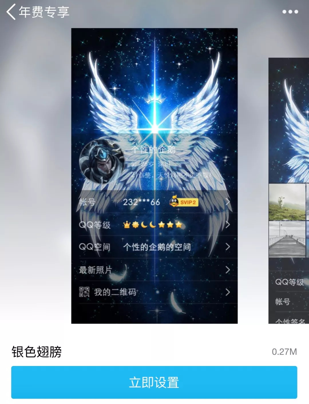 葬爱家族有多酷,葬爱家族现在啥样了