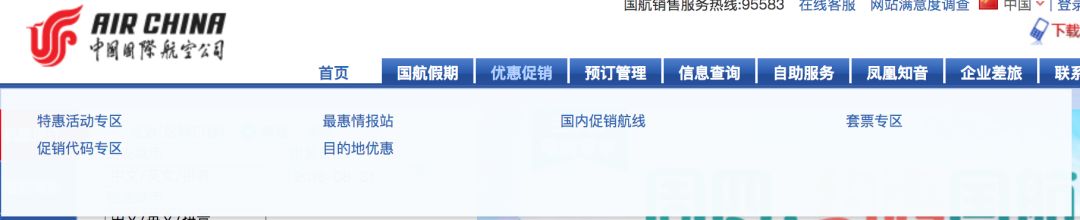 购买机票你一定要知道16件事,三招教你买到便宜机票