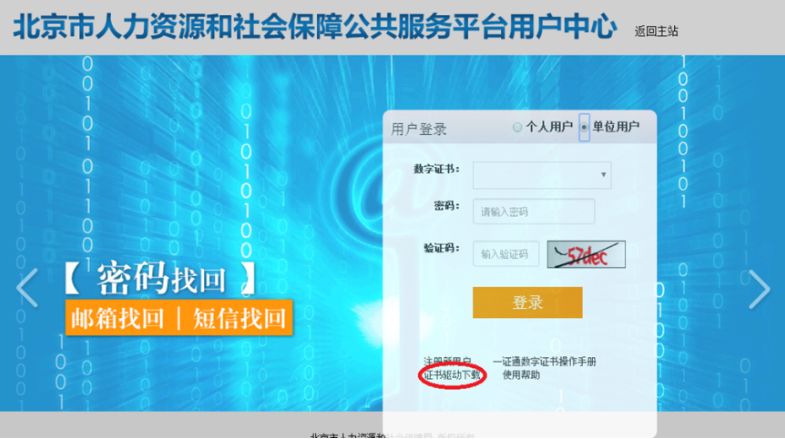海淀招工信息最新消息,百姓就业超市海淀