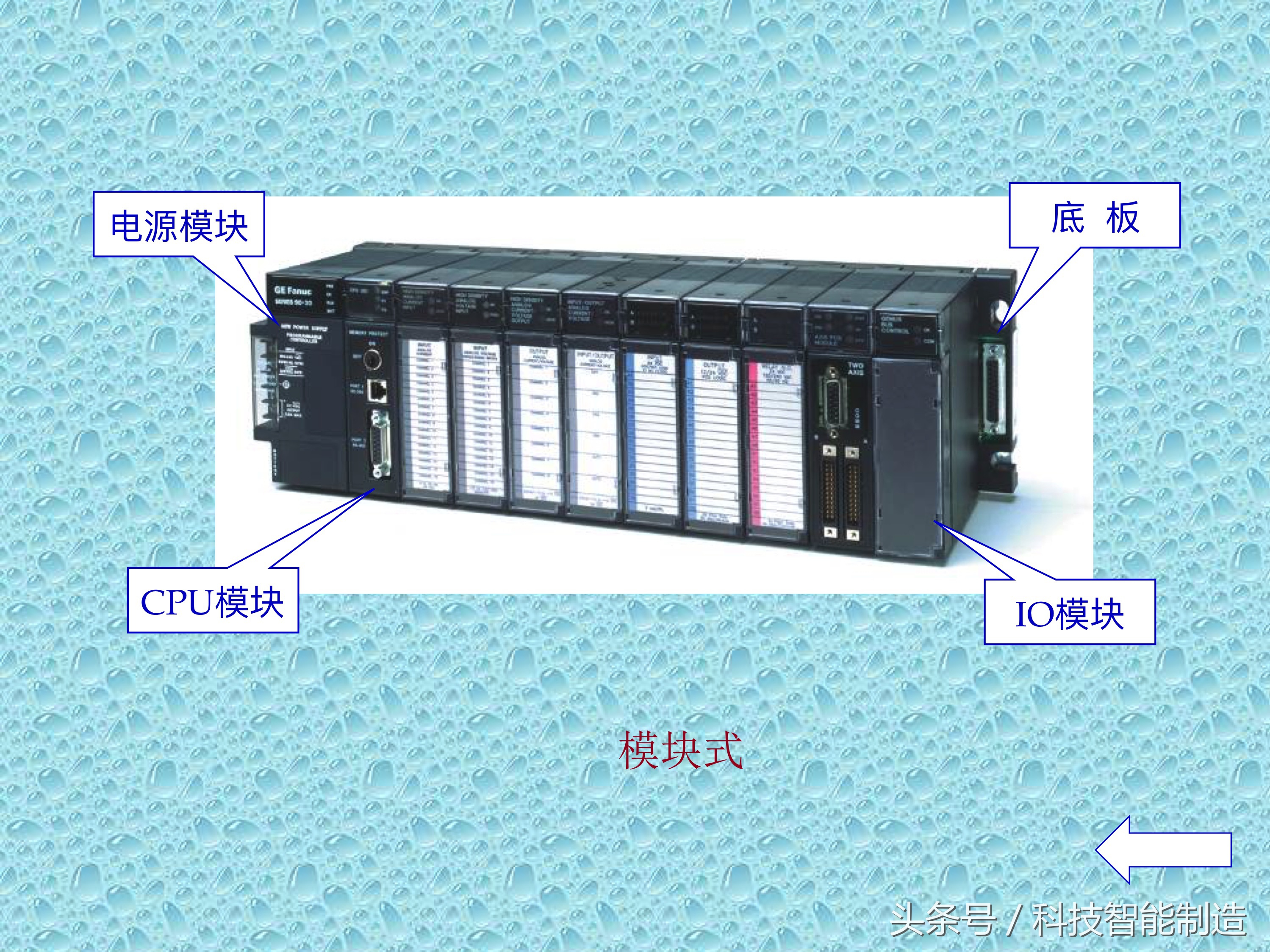 plc知识速成,PLC基础知识分享