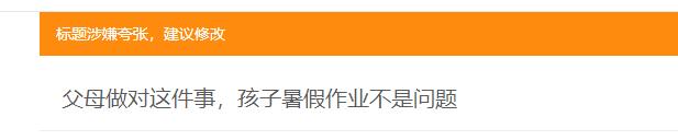 暑假结束暑假作业还没做完怎么办,暑假过完作业没做完怎么办