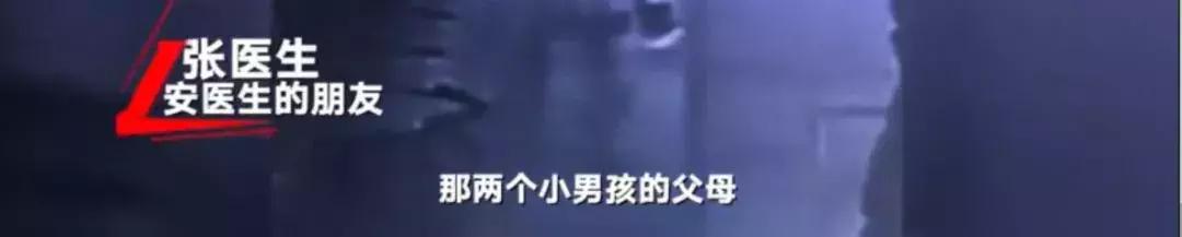 女医生自杀：网络*力暴**在寻找下一个“猎物”