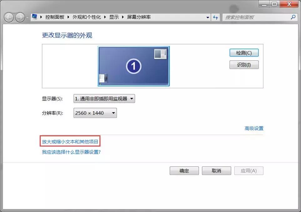 office字体大怎么调整,office字体有问题怎么调整