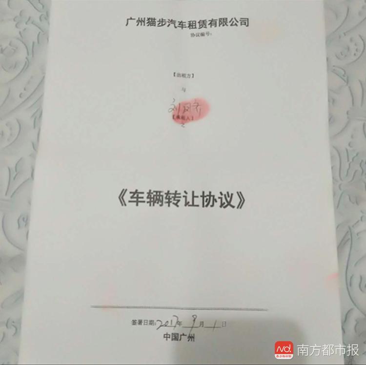 租赁公司车被骗车主拒不还车,汽车租赁公司车辆被骗案例