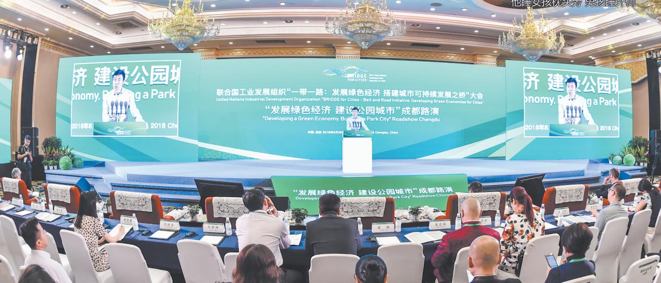 成都身边事最新消息,成都身边新鲜事