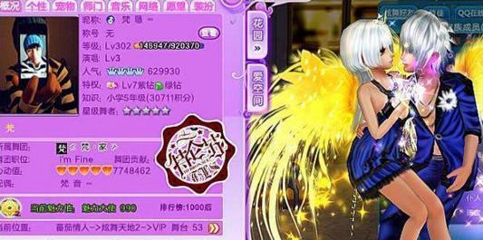 网络游戏土豪人物十大排行榜,十大网游土豪人物