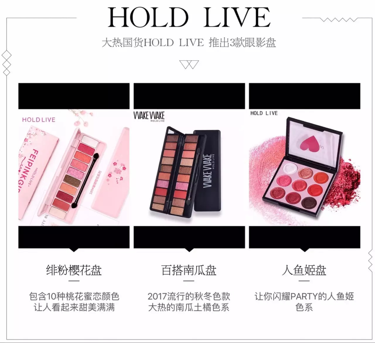 省钱攻略100个方法,不到100元就能搞定全套化妆品