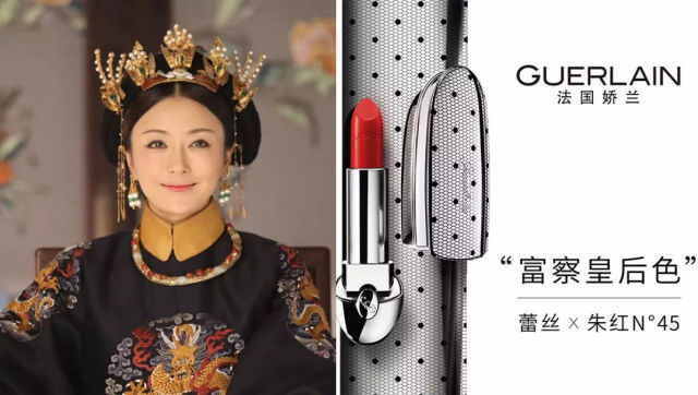 后宫生存太难了？“宠妃唇色”了解一下！