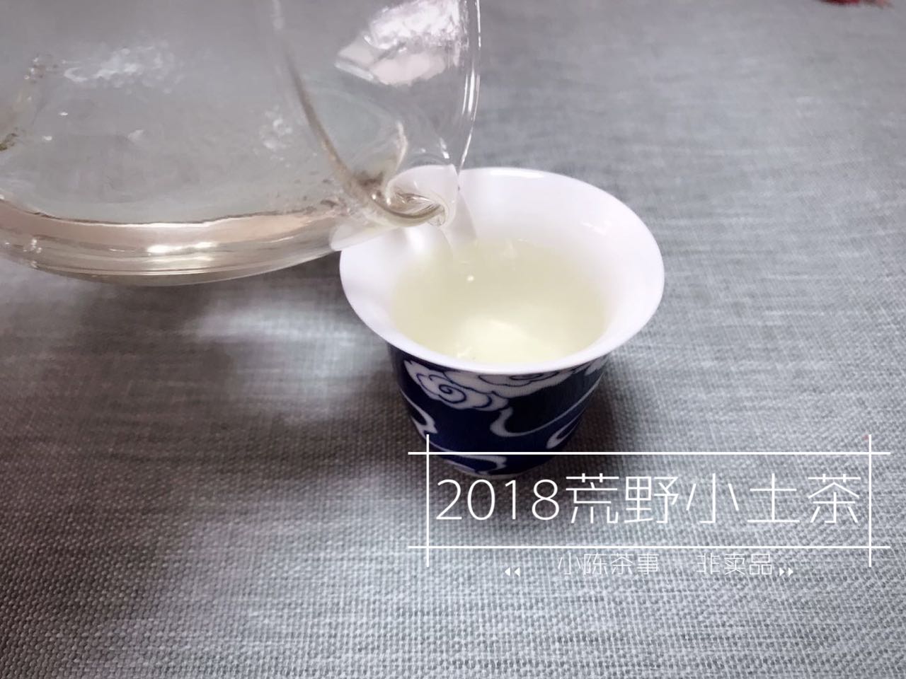 天目山白茶是白茶还是绿茶,白茶属于绿茶吗喝白茶的好处