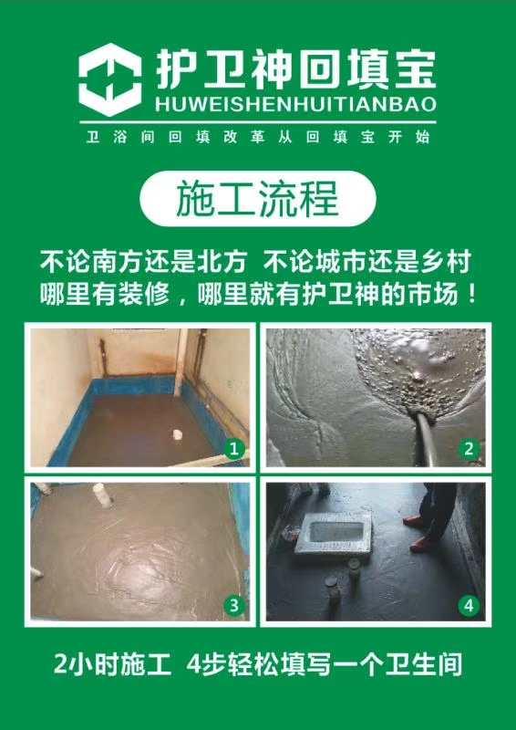 回填夯实神器,护卫神回填宝