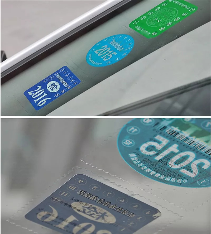 9月1日实施的车辆检验规范,私家车免检新政策