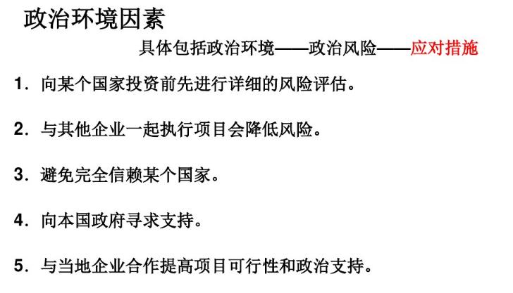 管理咨询战略分析工具汇总,常用咨询方法和分析模型